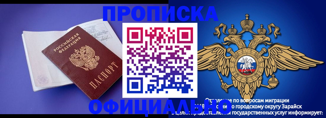 прописка в квартире в Кирово-Чепецке
