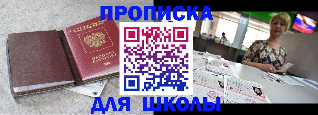 временная регистрация 2025 в Кирово-Чепецке