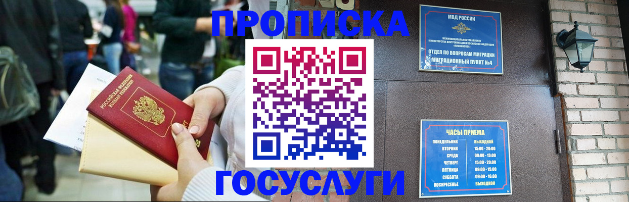 найти адрес прописки в Кирово-Чепецке